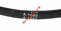 Ремень для мотоблока A-1060
